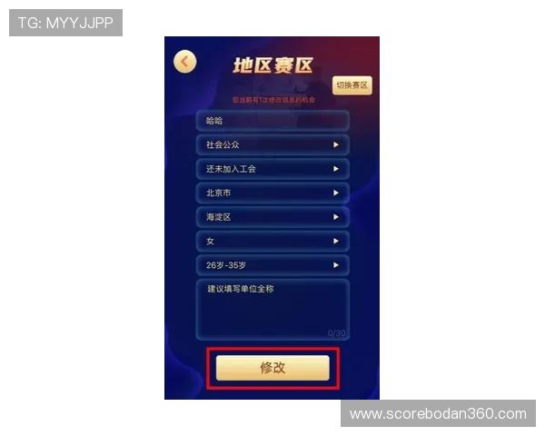 竞彩波胆让球规则解析 电子竞技投注防骗避坑