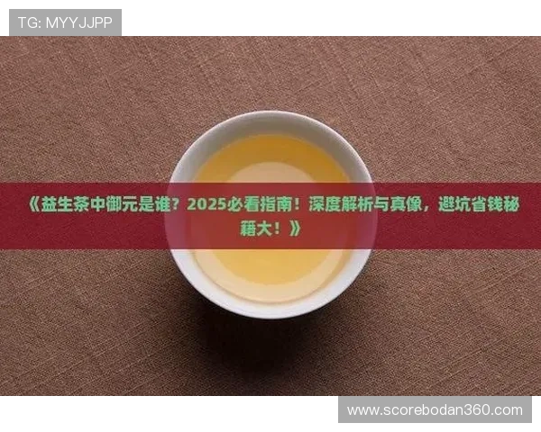 篮球直播彩票高频玩法避坑指南极速提现防骗